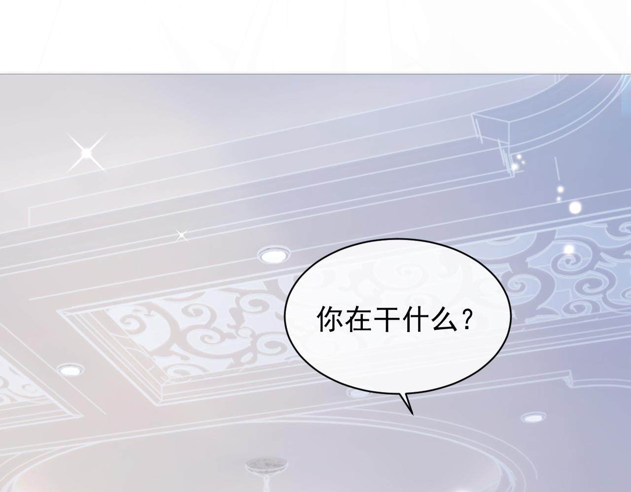 第32话 你好，程程45