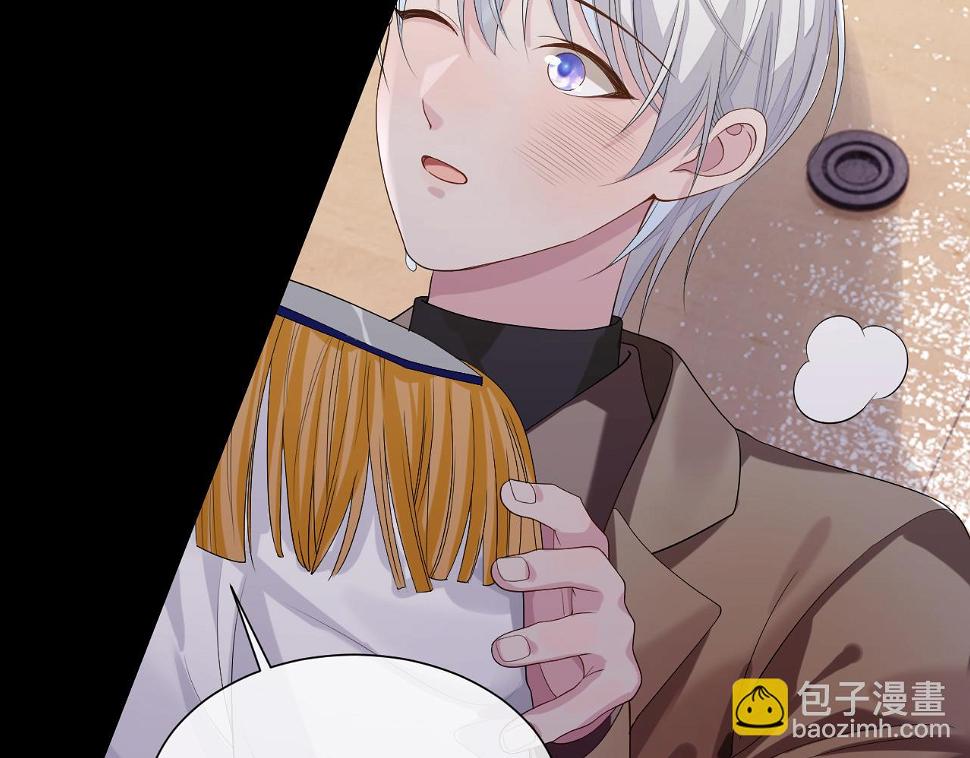 第85话 情人节番外（有加料活动）55