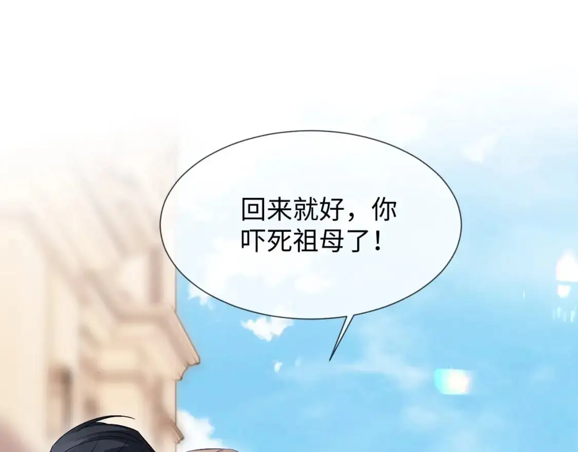 第15话 他又晕了？！3