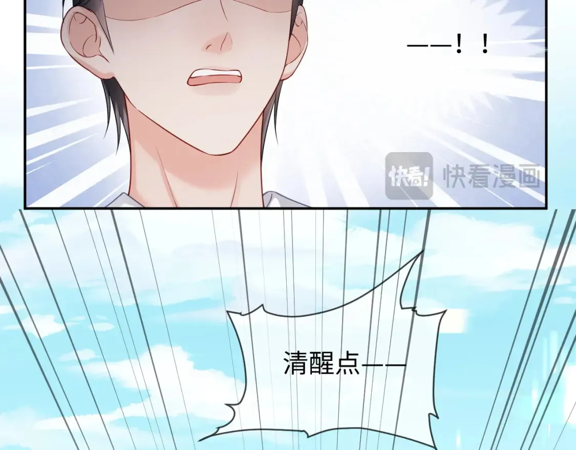 第二季 第36话25