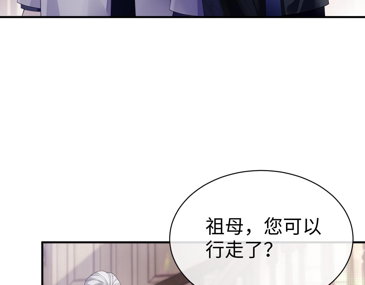 第60话 爱的融合87