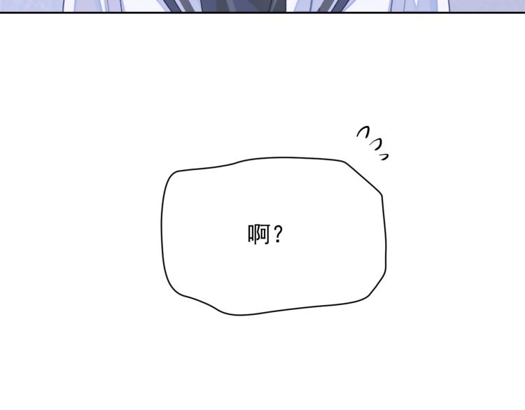 第2话 居然调戏我？！95
