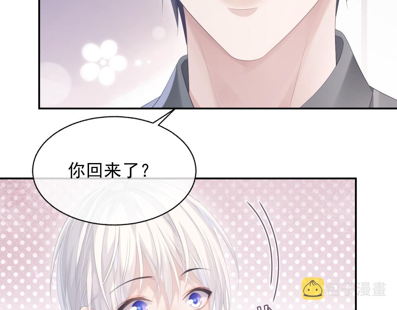 第21话 失忆的真相81