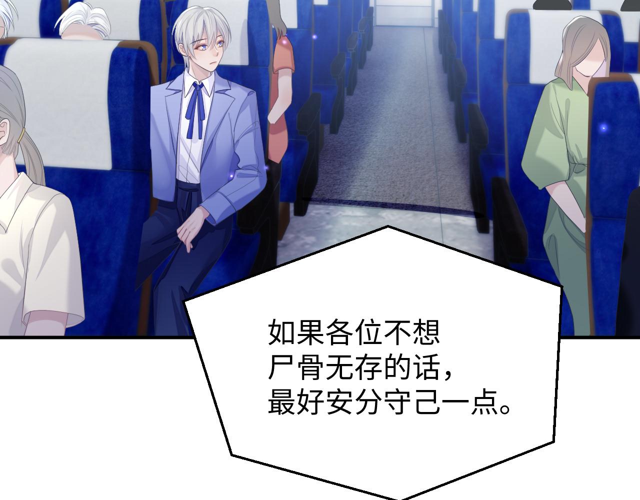 第41话 逃脱74