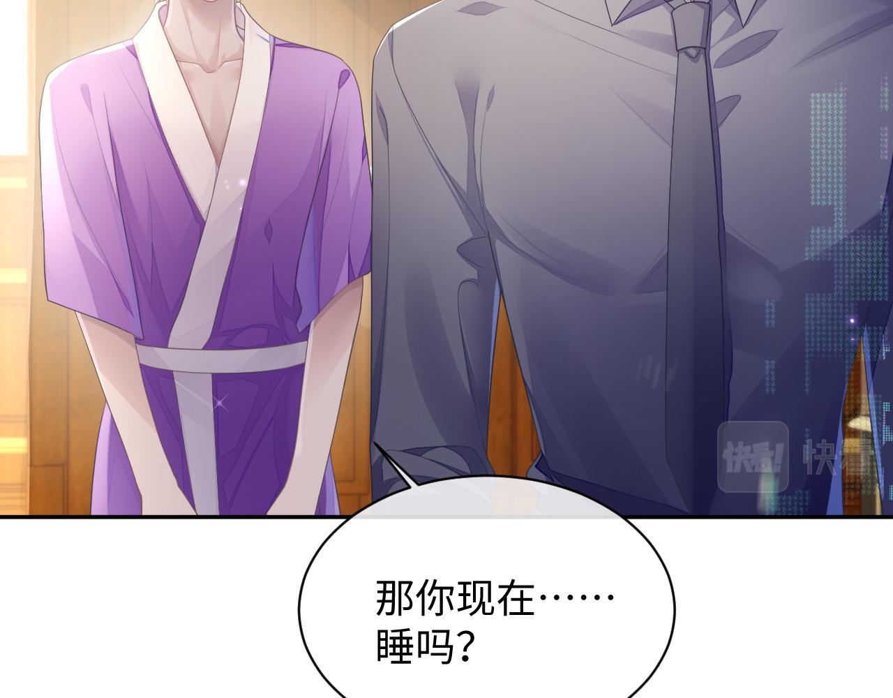 第48话 七年前的夜晚19