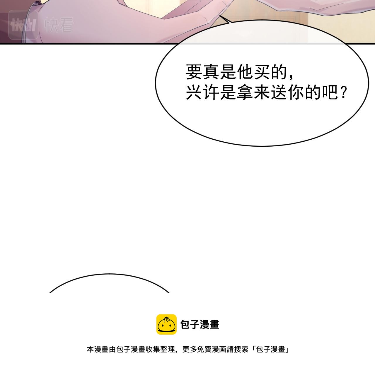 第39话 温情一夜20