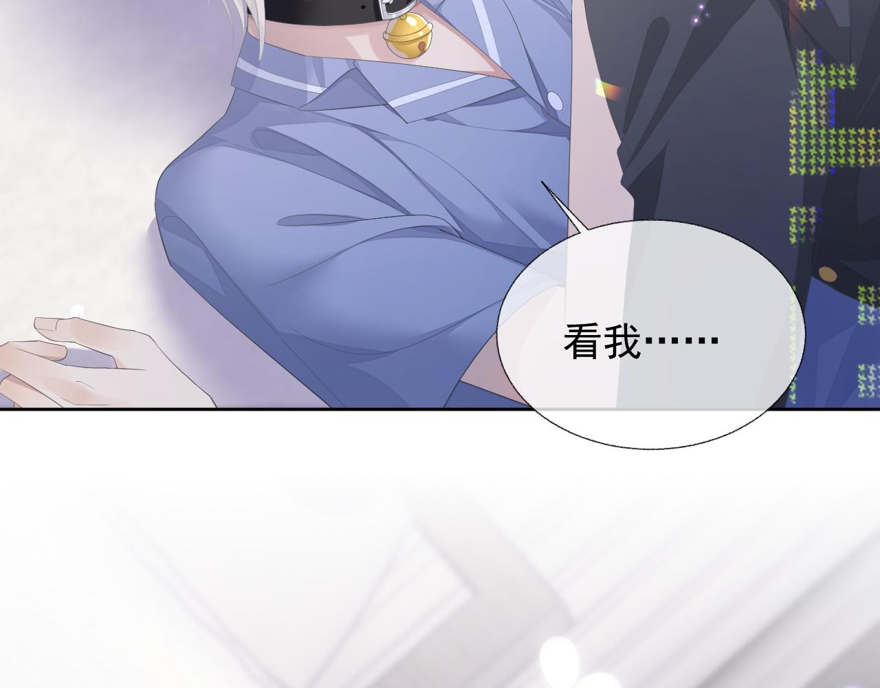 第15话 穿上制服的谨宝97