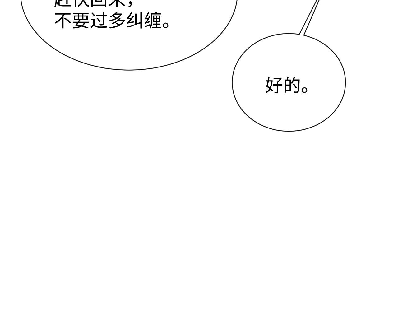 第75话 再见面21