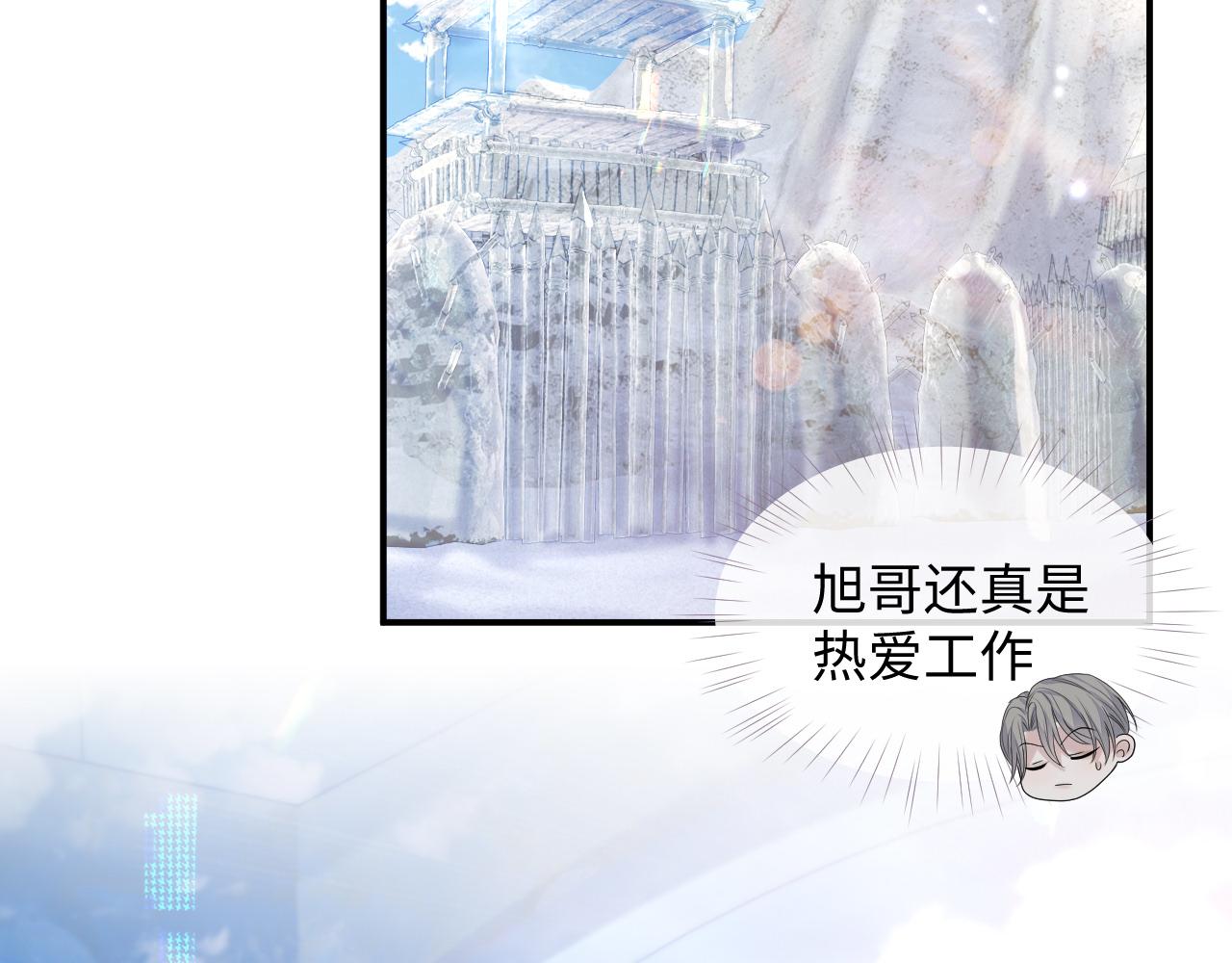 第77话 你在担心我吗？36
