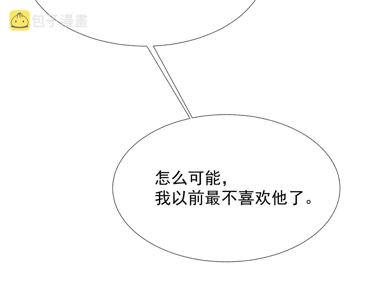 第14话 引诱？！47