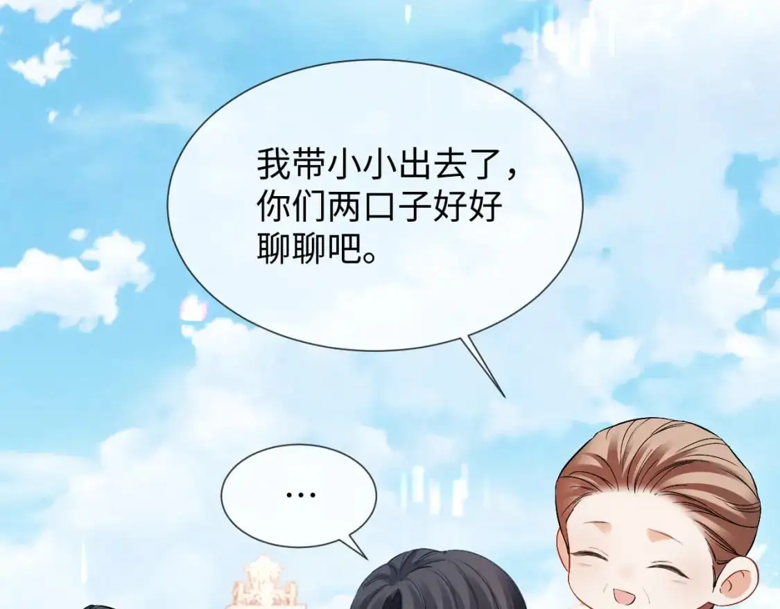 第15话 他又晕了？！14