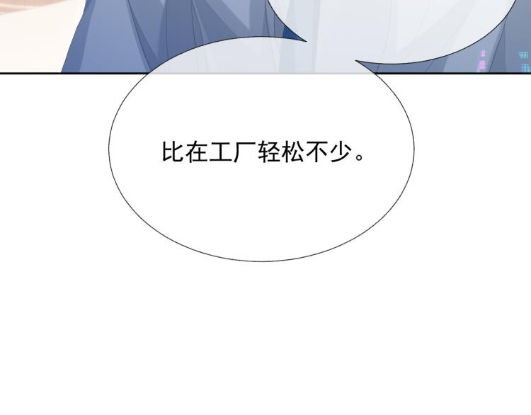 第11话 双倍甜蜜45