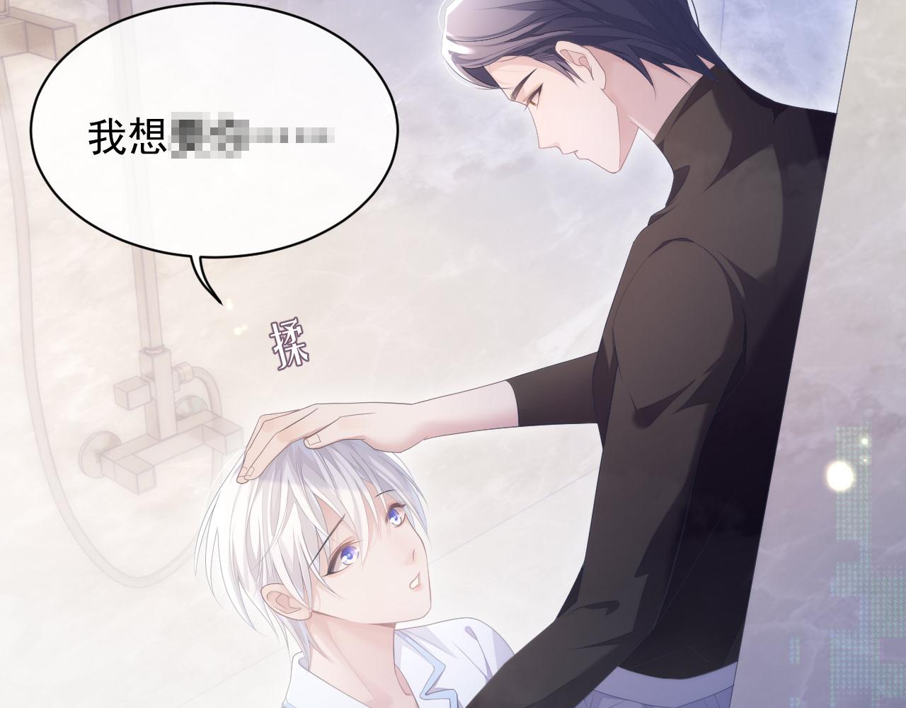 第29话 别扭的亲密95