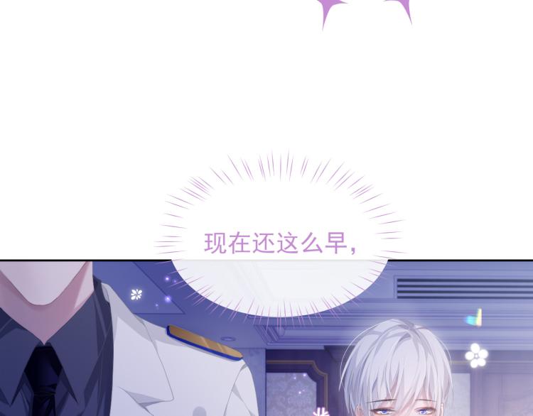 第11话 双倍甜蜜104