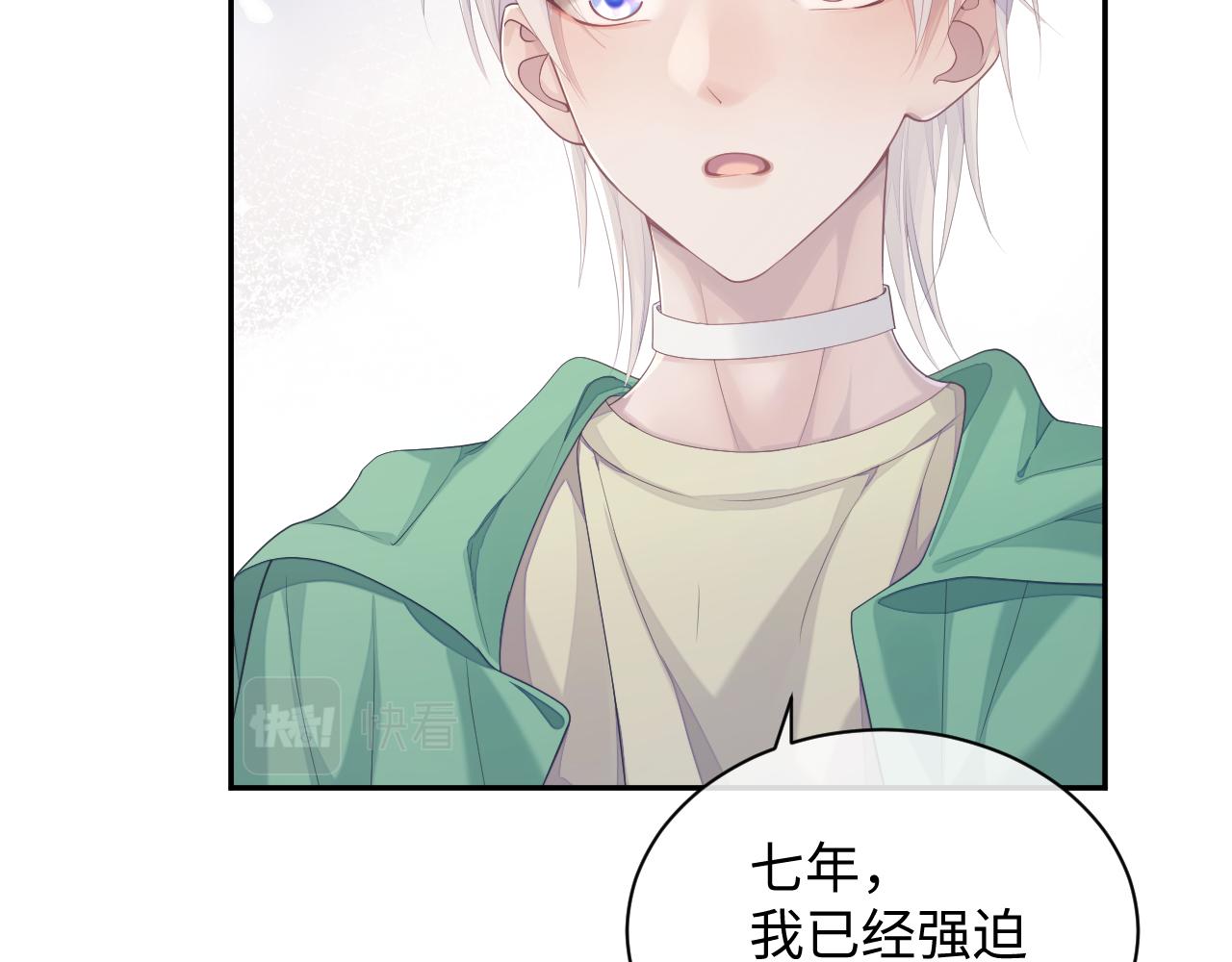 第44话 接你回家18