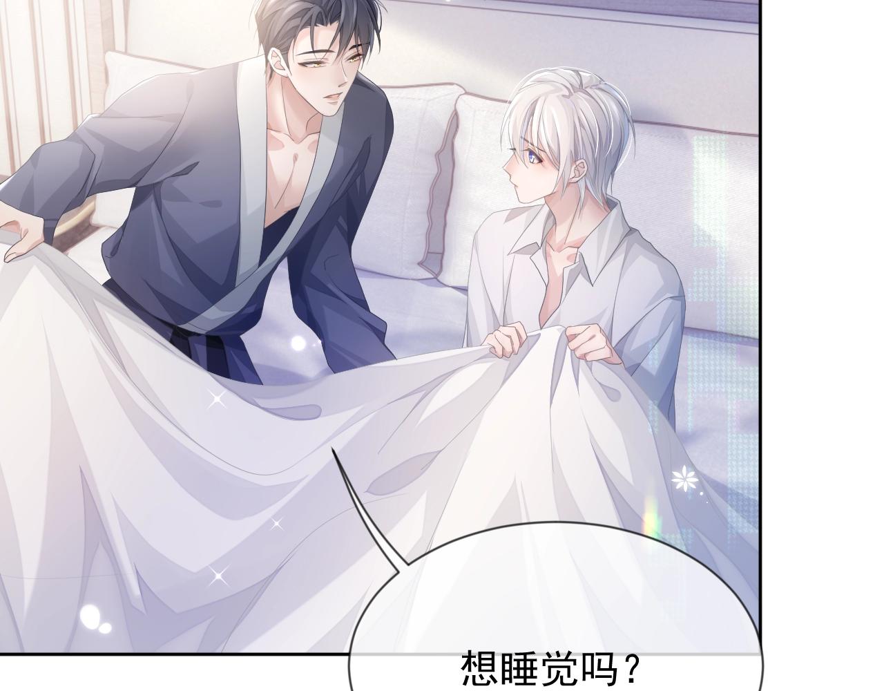 第7话 睡颜83