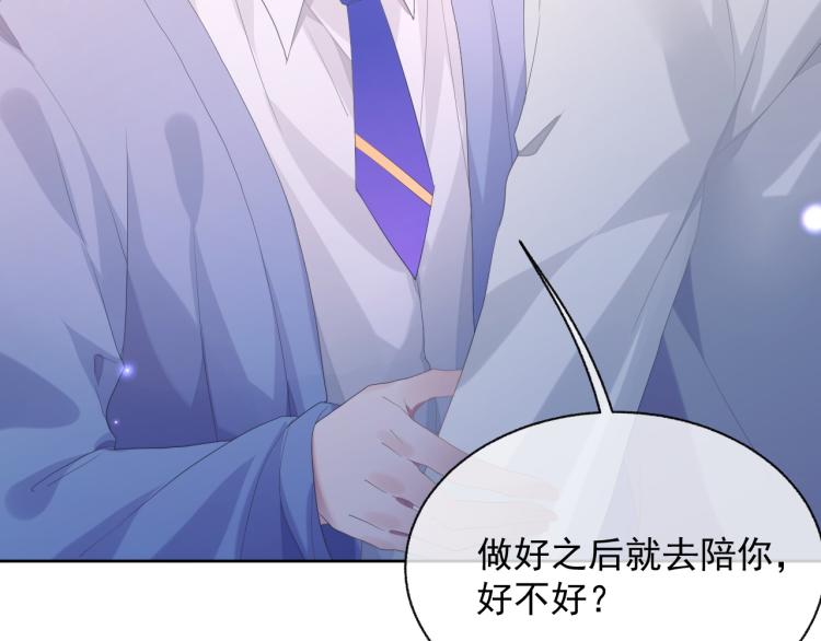第10话 一起“学习”16