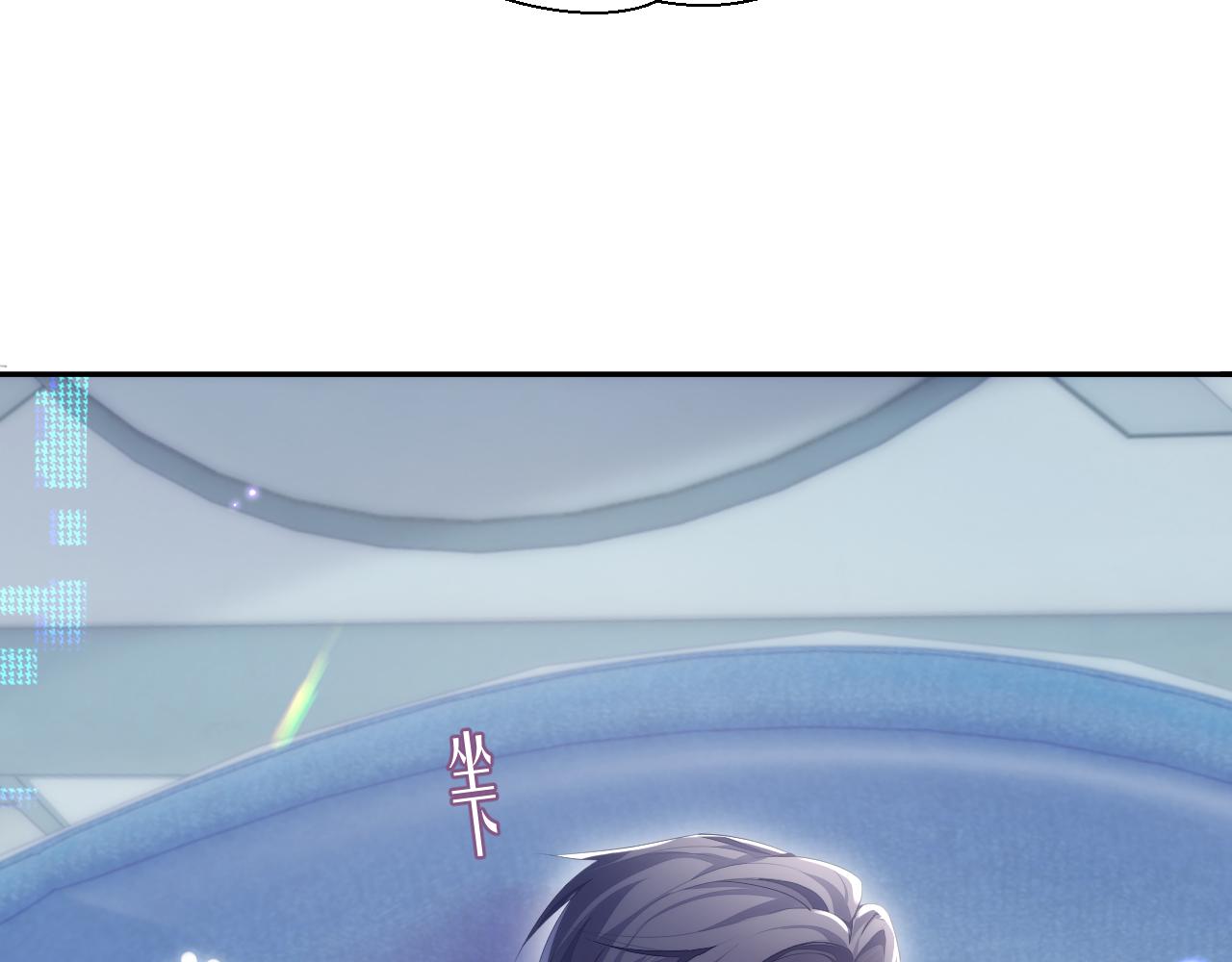 第25话 甜蜜的旅程27