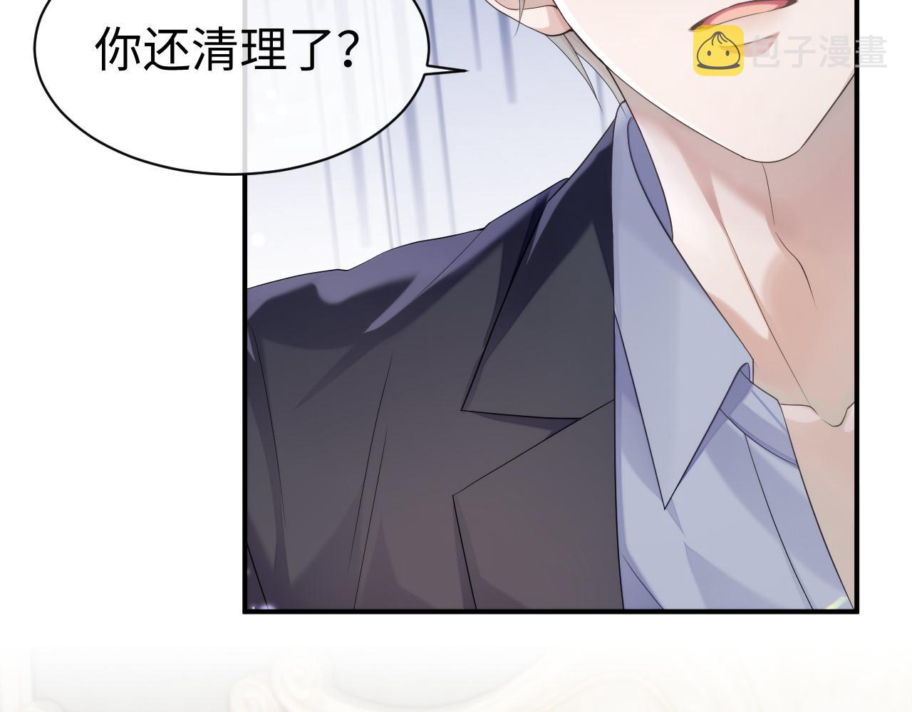 第67话 First night10