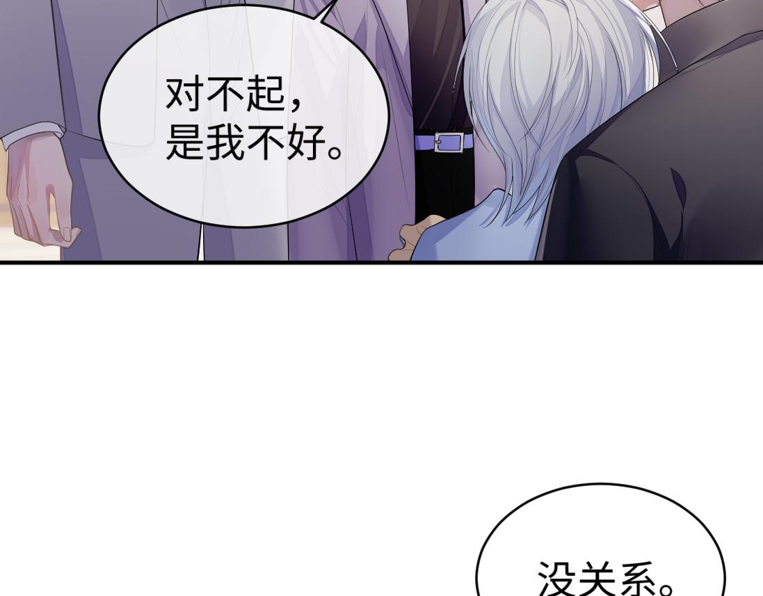 第61话 哥哥的故事16
