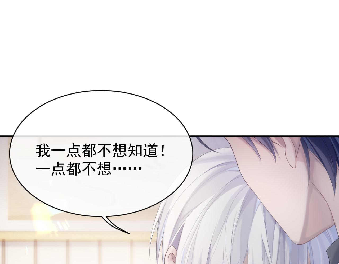 第35话 记住我37