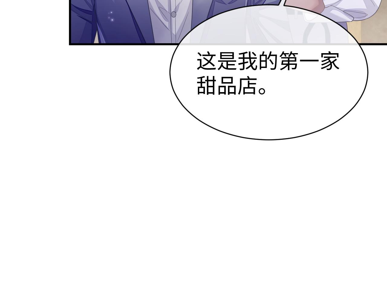 第65话 君子之约15