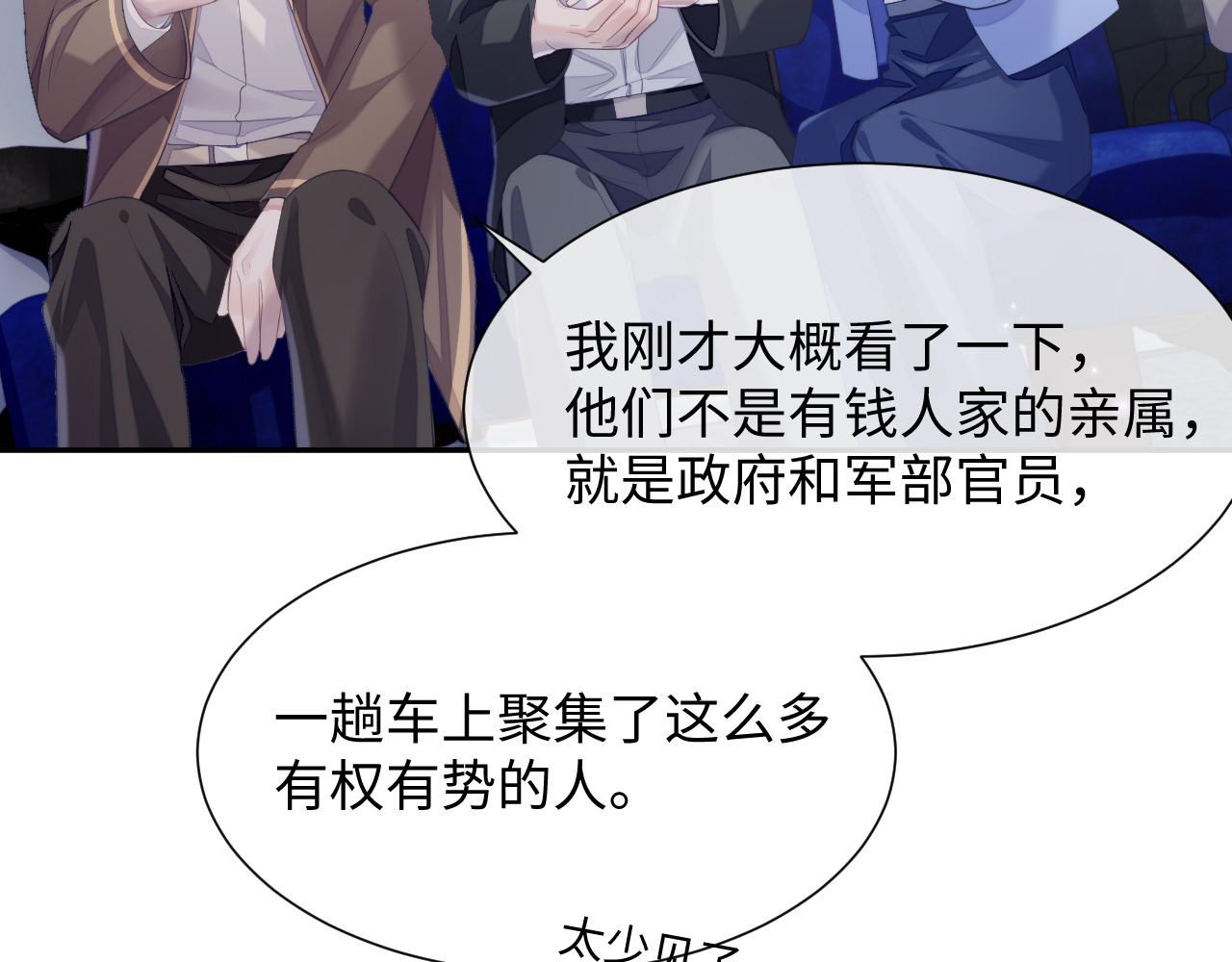 第41话 逃脱15