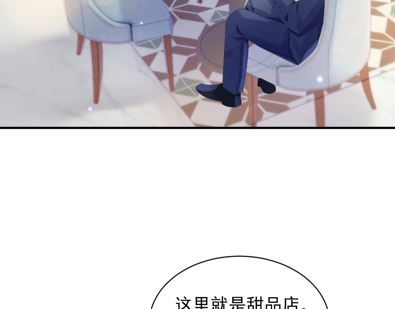 第38话 伴侣的义务71