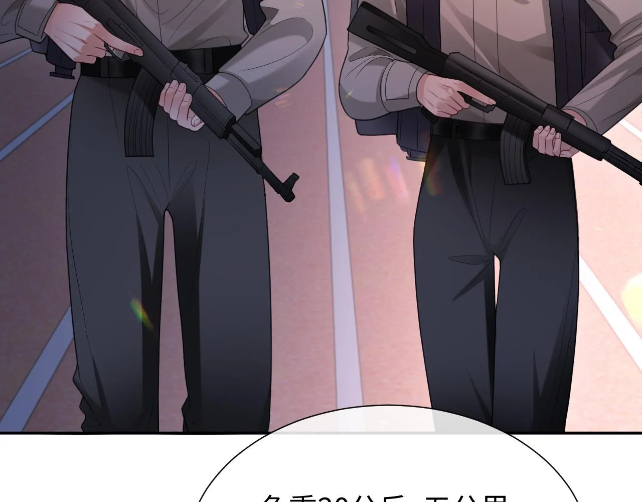 第二季第4话 吃自己的醋50