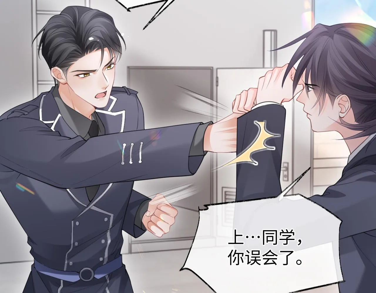 第二季第3话 开启合租生活5
