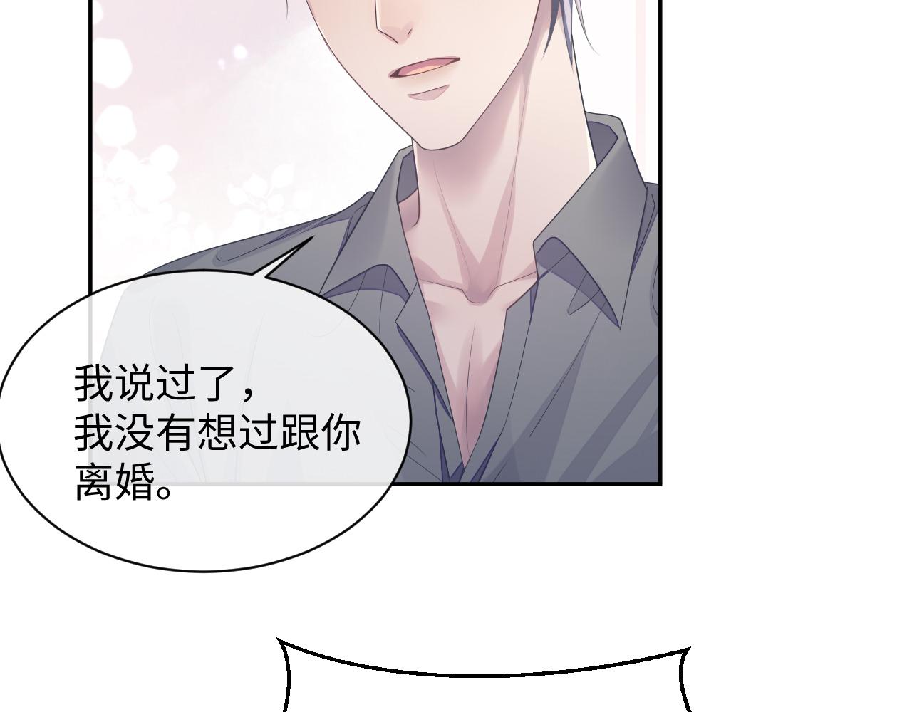 第49话 酸涩的苦果62