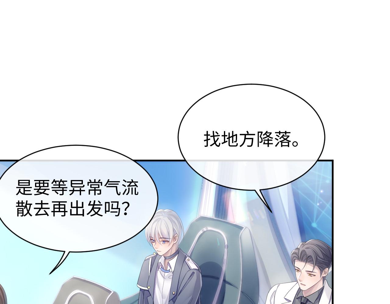 第47话 我还在32