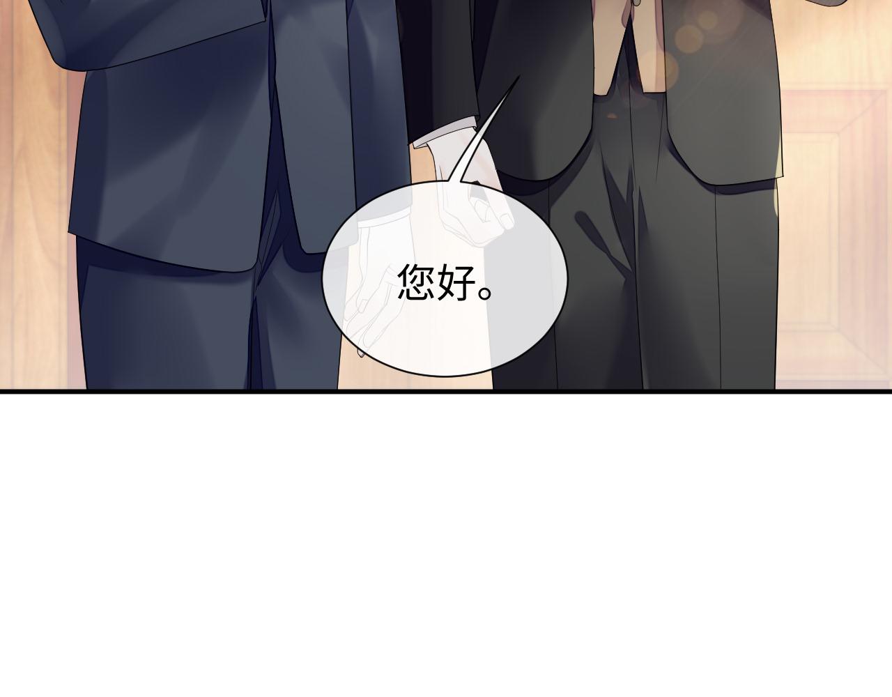 第74话 不想再见他……？78