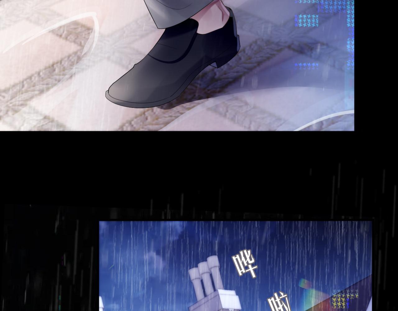 第62话 雨中的……56