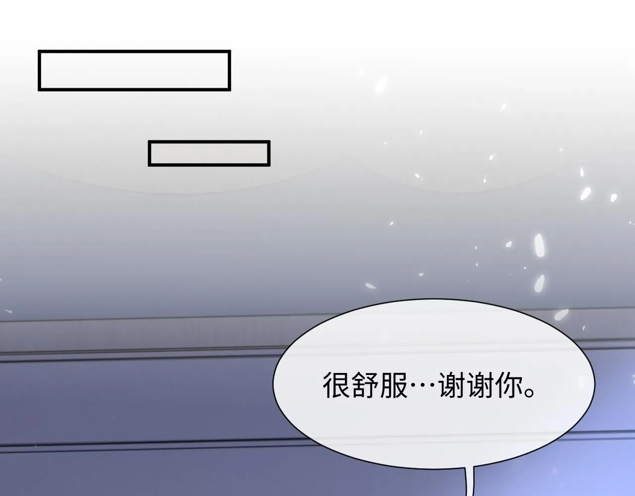 第二季第7话 梦到了谁？3
