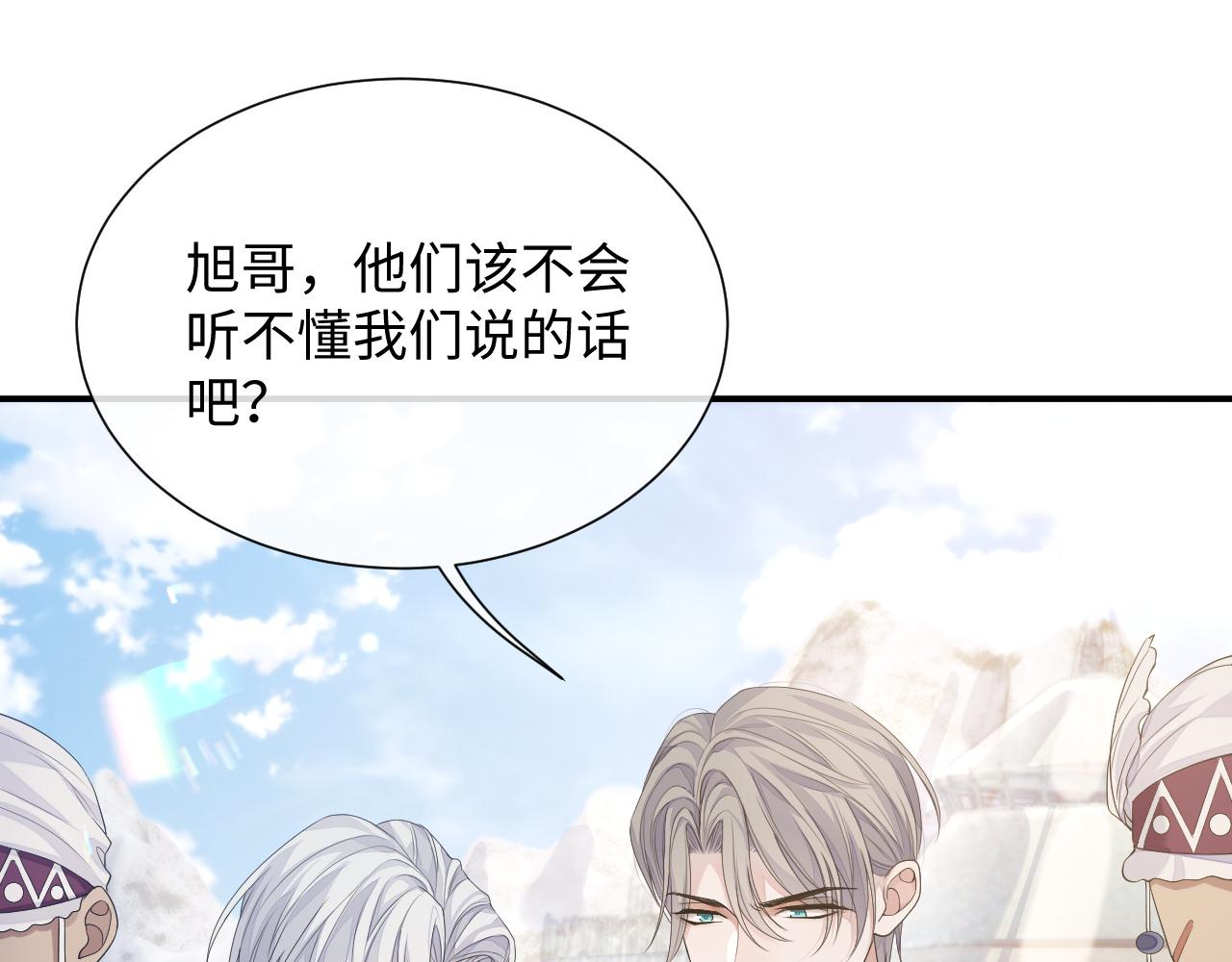 第77话 你在担心我吗？33