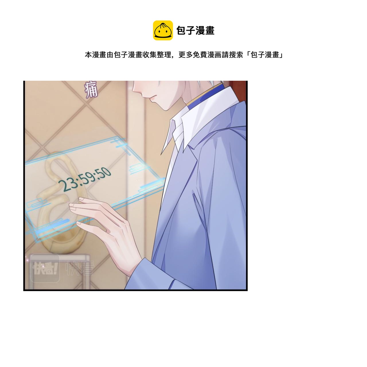 第40话 最后的告别84