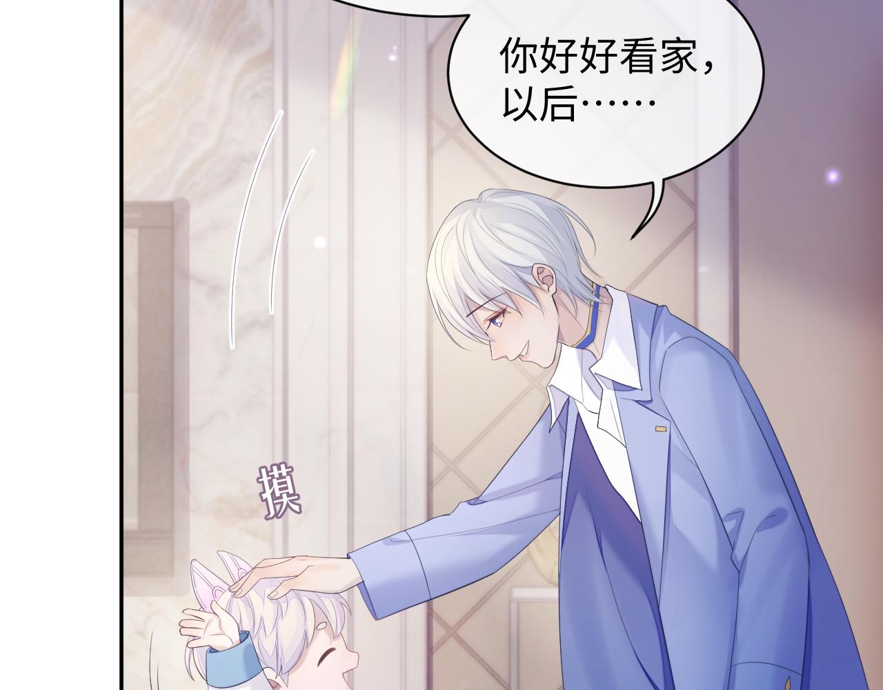 第40话 最后的告别74