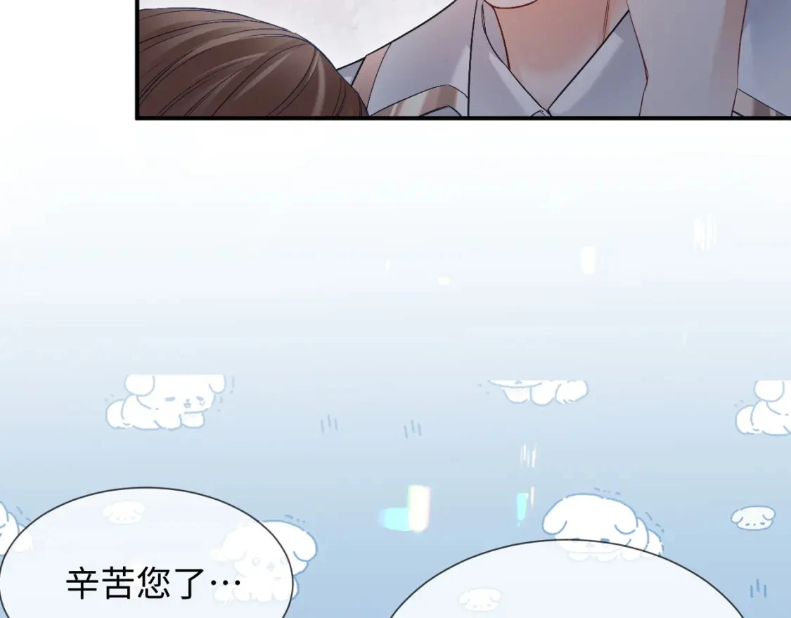 第15话 他又晕了？！9