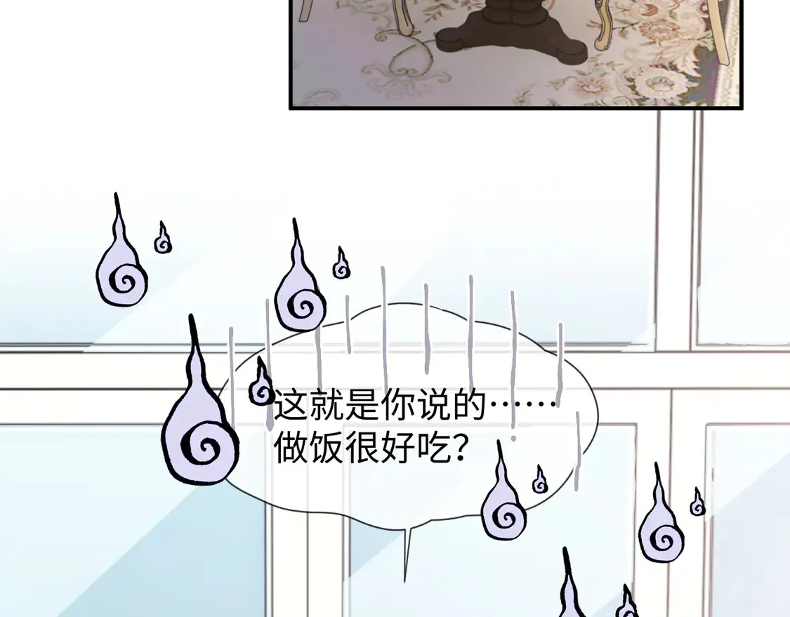 第44话71