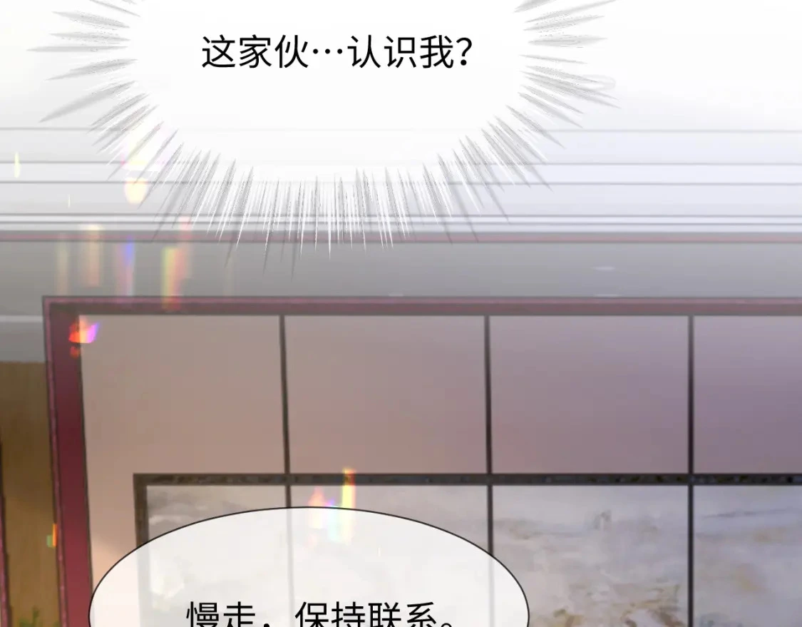 第二季 第18话 想的太多了！92