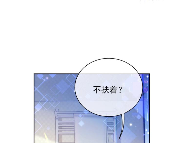 第3话 离别吻26