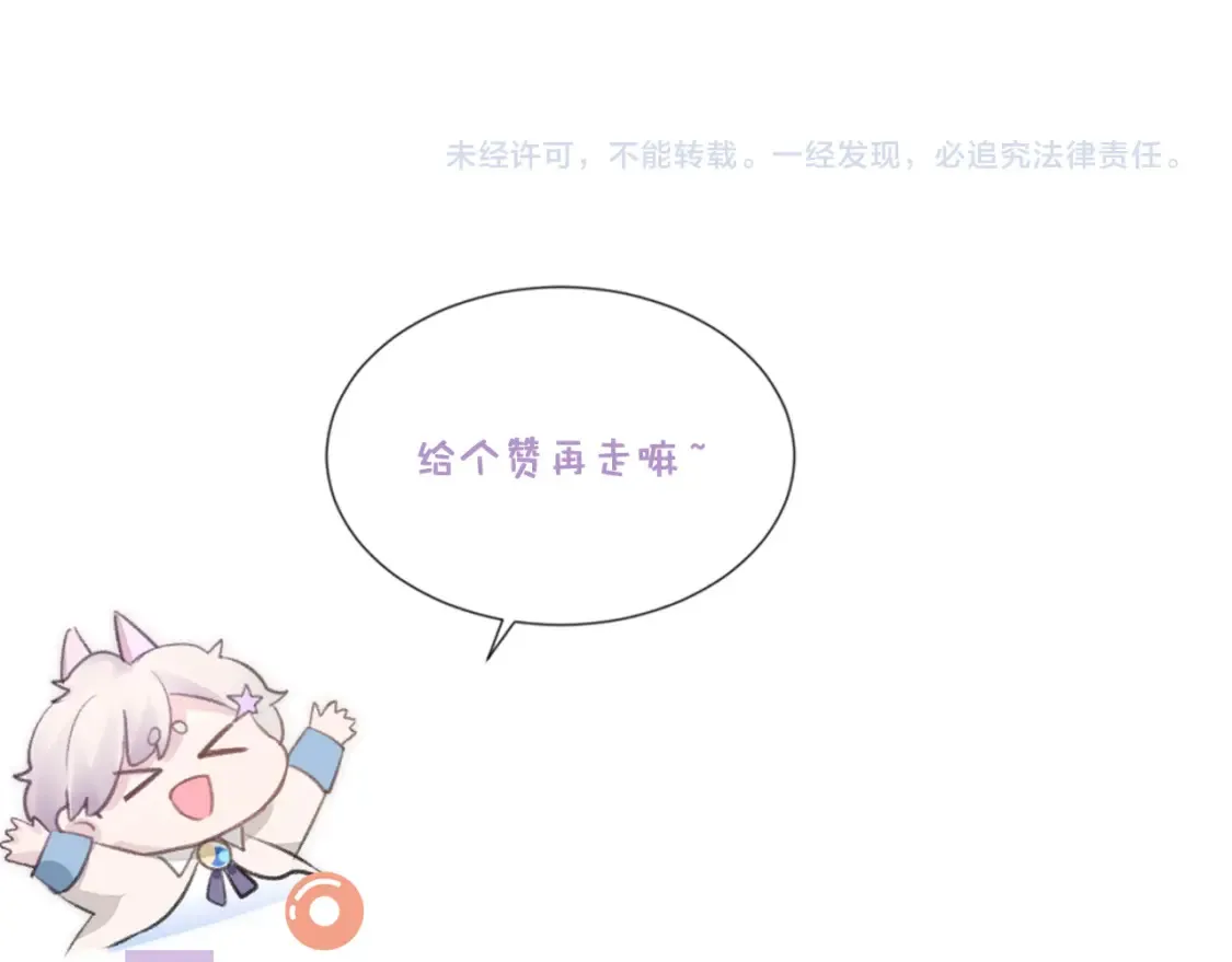 第64话 撞破98