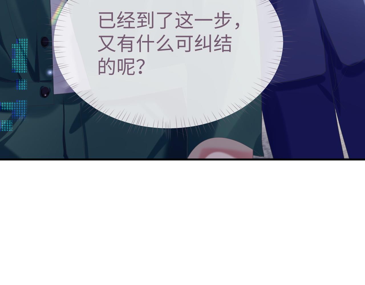 第66话 我来跟你拍24