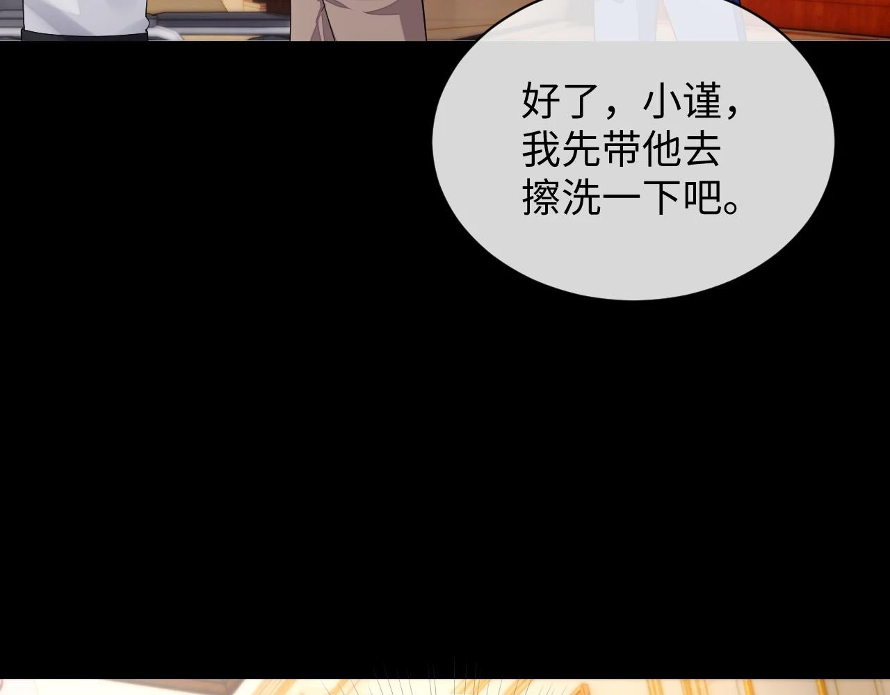 第83话 小别胜新婚104