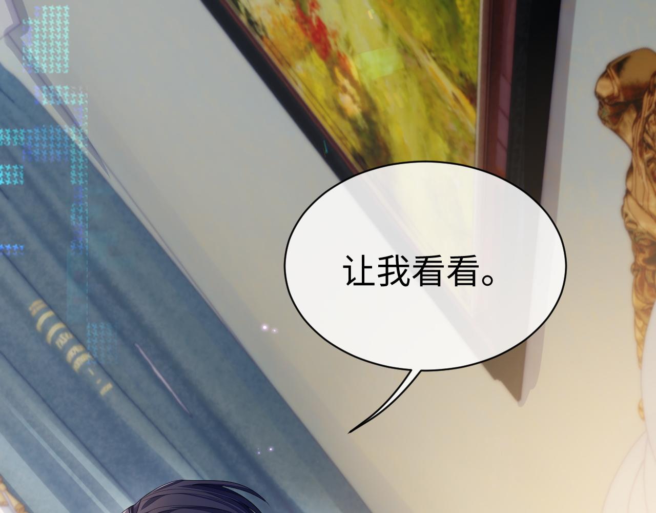 第56话 你的老公只有我52