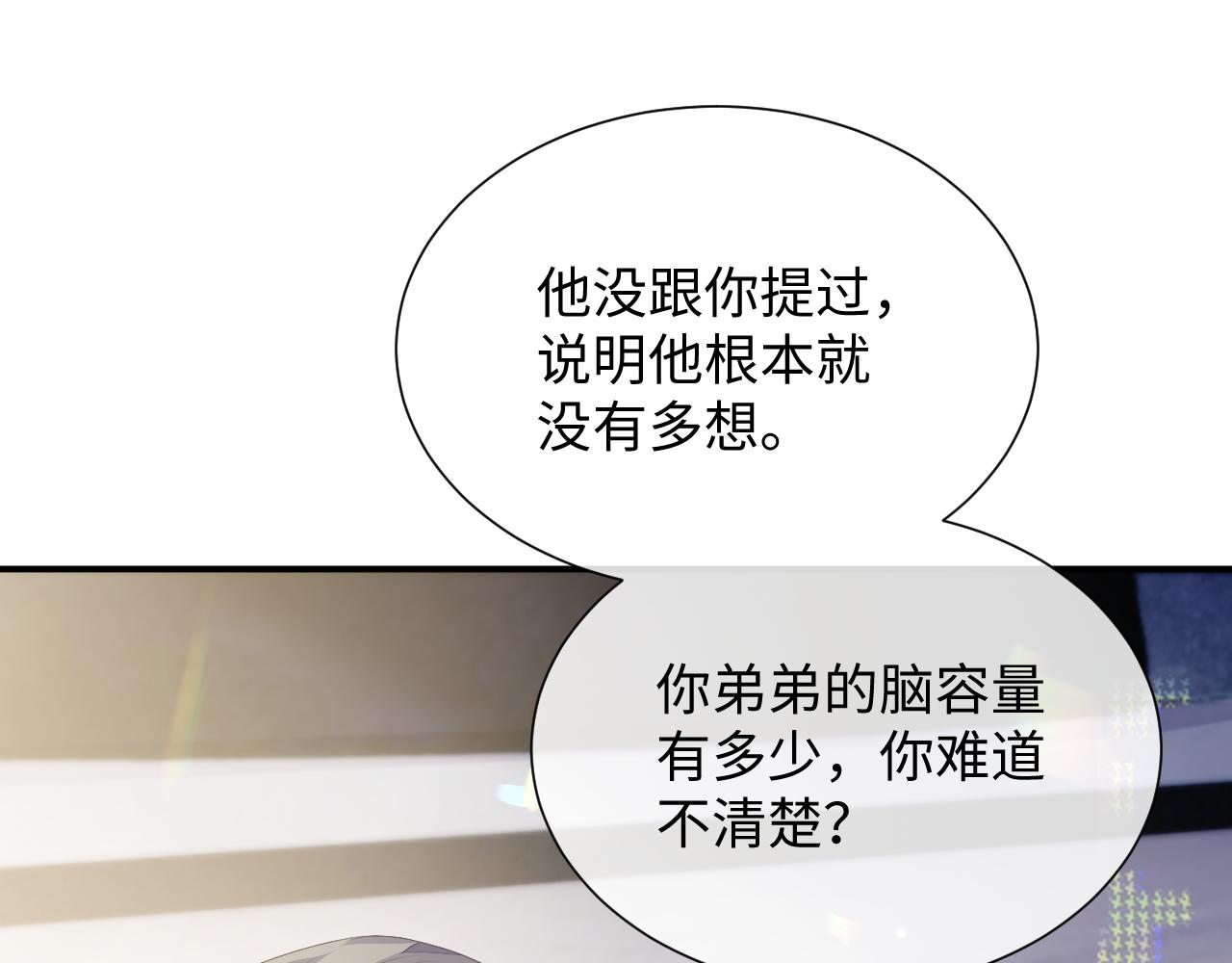 第73话 一次别离29