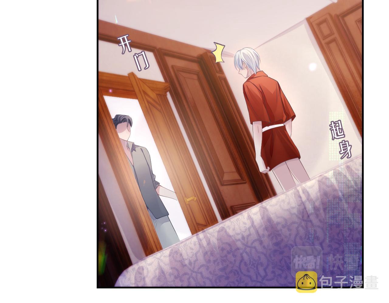 第51话 小天使48