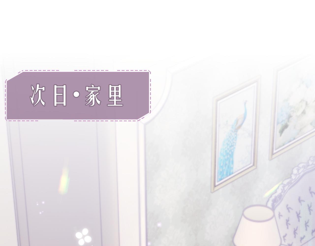第21话 失忆的真相56