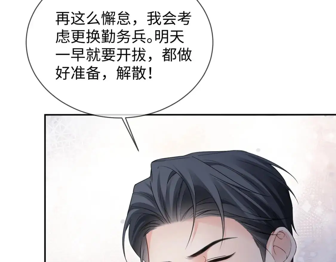 第二季 第35话99